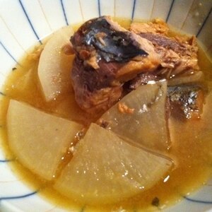 サバ缶大根